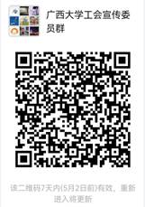太阳成集团122ccvip