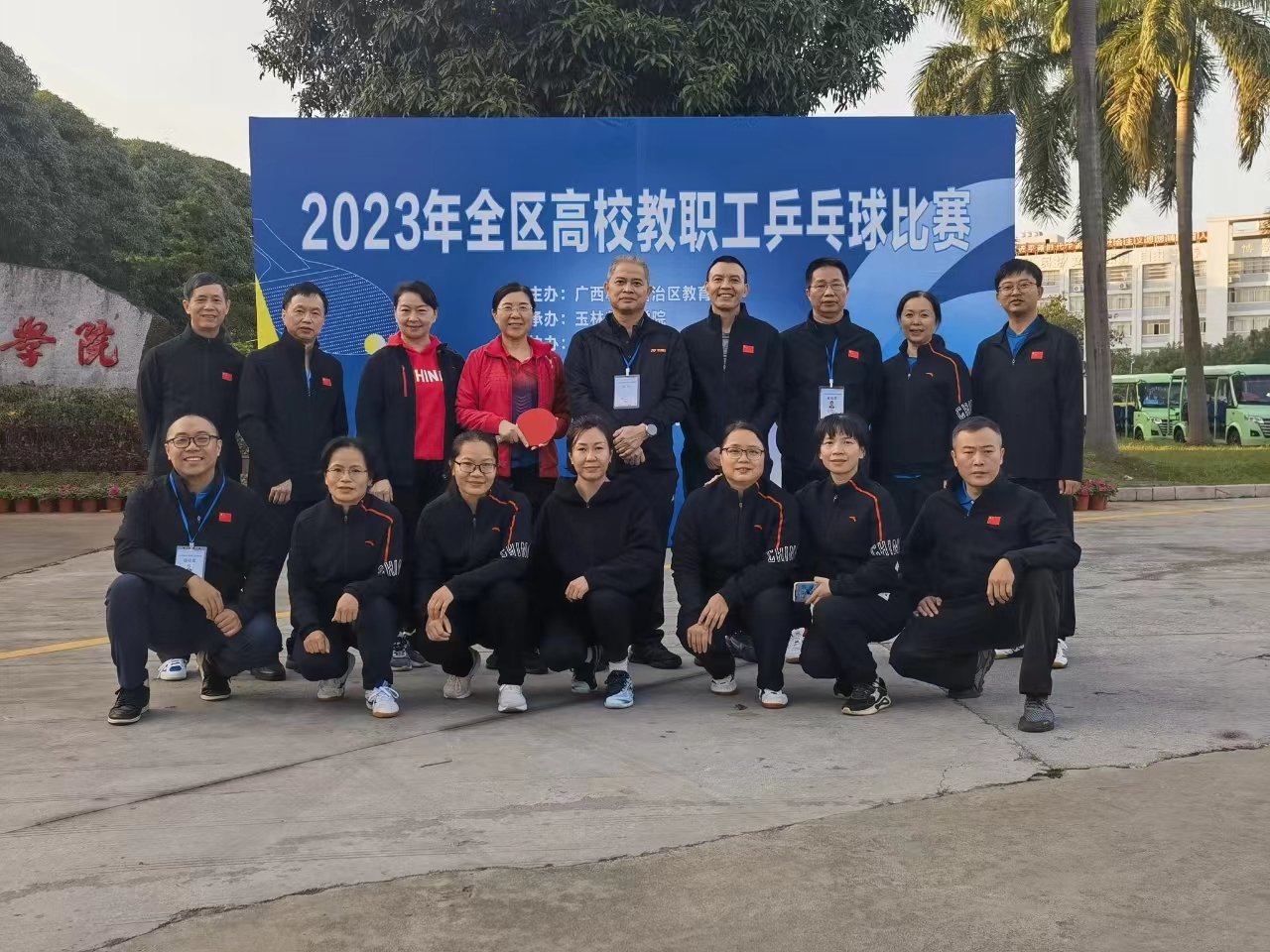 太阳成集团122ccvip