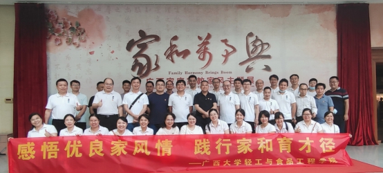 太阳成集团122ccvip