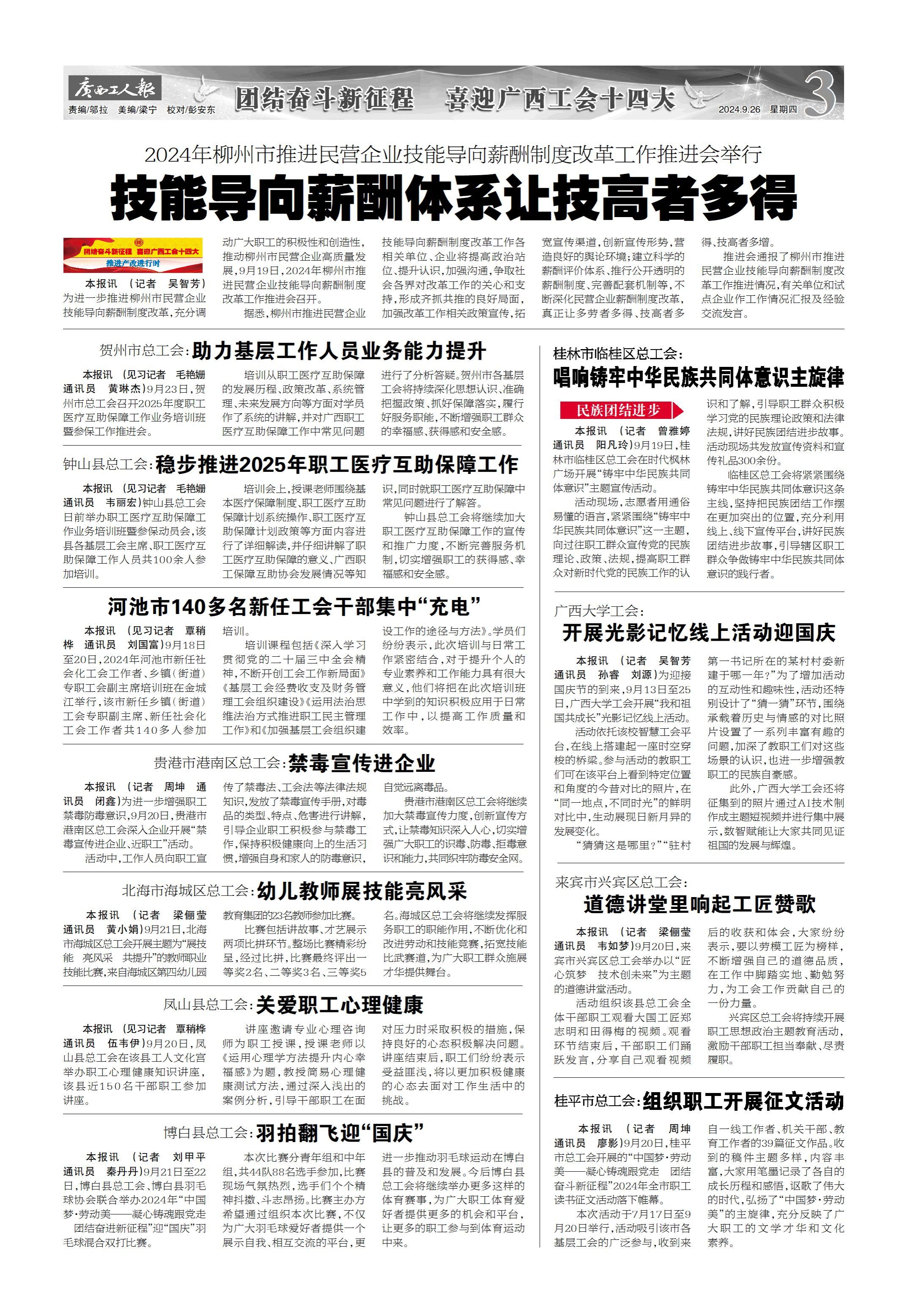太阳成集团122ccvip