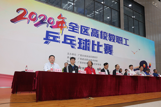 太阳成集团122ccvip