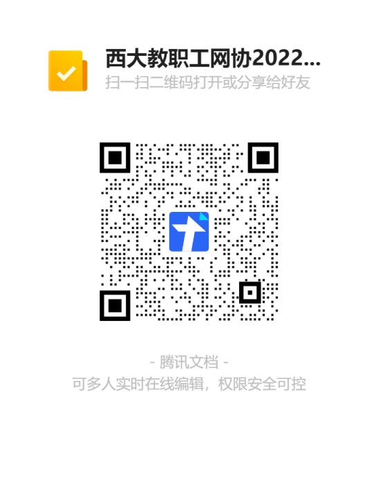 太阳成集团122ccvip