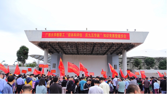 太阳成集团122ccvip