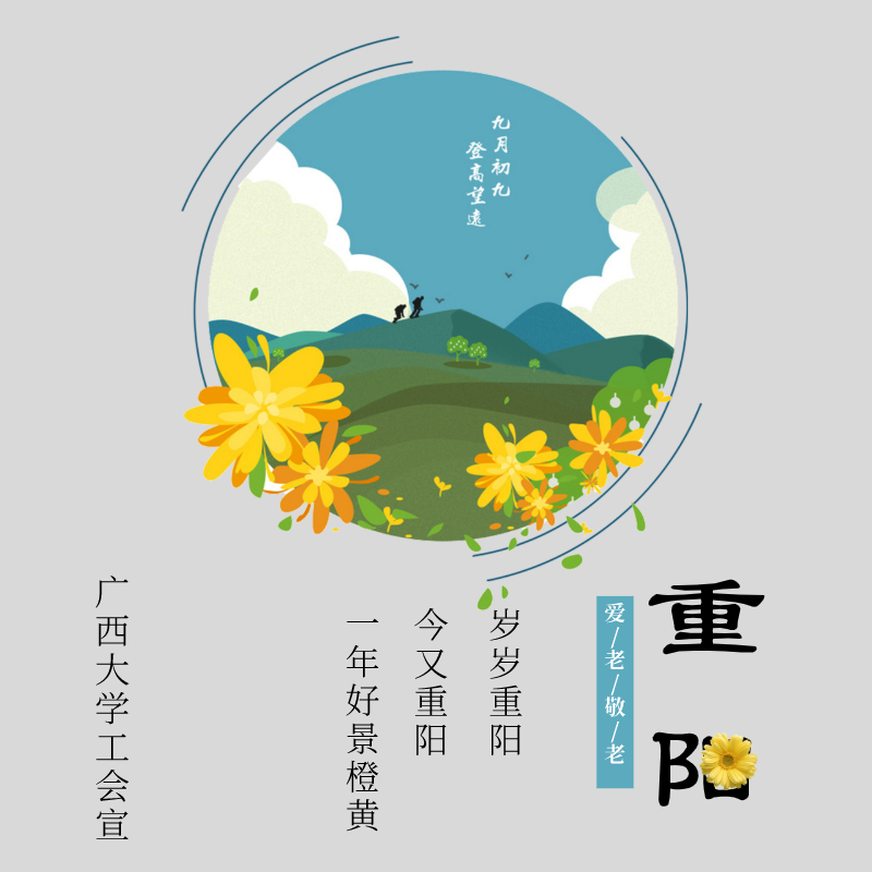 太阳成集团122ccvip